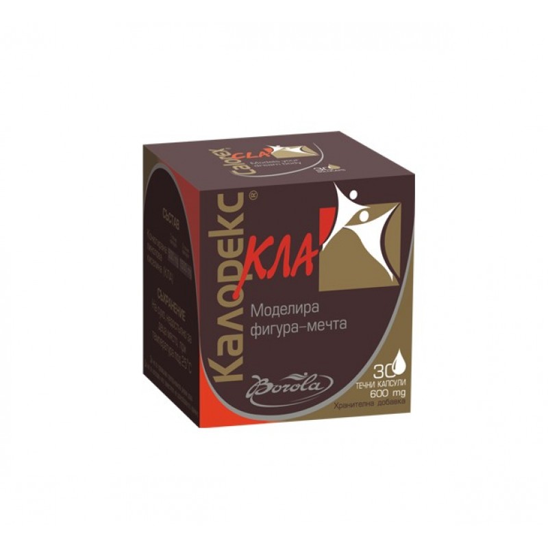 BOROLA CALOREX CLA / КАЛОРЕКС КЛА КАПС. Х30 BOROLA CALOREX CLA / КАЛОРЕКС КЛА КАПС. Х30