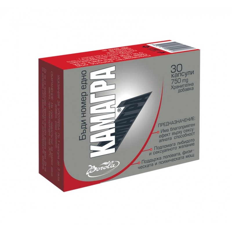 BOROLA KAMAGRA / КАМАГРА КАПС. Х30