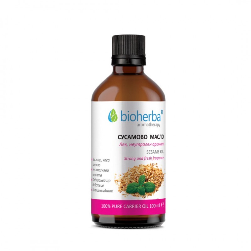BIOHERBA SEASAME OIL / БИОХЕРБА БАЗОВО МАСЛО ОТ СУСАМ 100МЛ BIOHERBA SEASAME OIL / БИОХЕРБА БАЗОВО МАСЛО ОТ СУСАМ 100МЛ