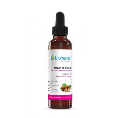 BIOHERBA HAZELNUT OIL / БИОХЕРБА БАЗОВО МАСЛО ОТ ЛЕШНИК 50МЛ