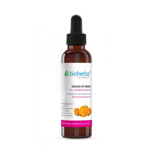 BIOHERBA CALENDULA OIL / БИОХЕРБА БАЗОВО МАСЛО ОТ НЕВЕН 50МЛ BIOHERBA CALENDULA OIL / БИОХЕРБА БАЗОВО МАСЛО ОТ НЕВЕН 50МЛ