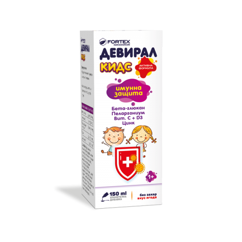 Fortex Девирал Кидс Сироп за имунна защита 150 мл