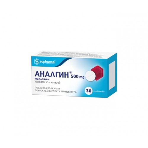 SOPHARMA / АНАЛГИН 500МГ ТАБЛ. X30