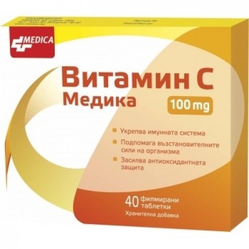 ВИТАМИН С МЕДИКА тб. 100мг х 40