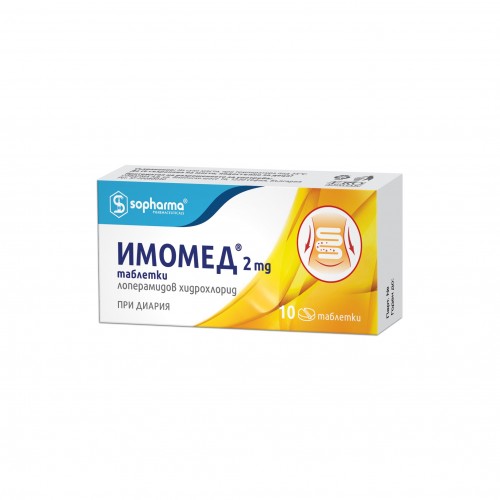 ИМОМЕД тб. 2мг х 10