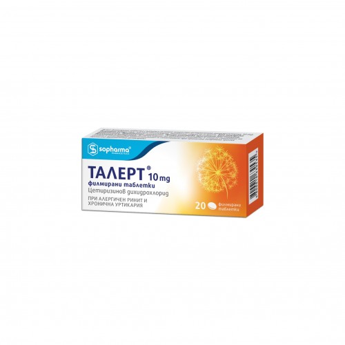 ТАЛЕРТ филм. тб. 10мг х 20