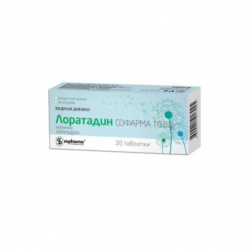 ЛОРАТАДИН тб. 10мг x 30