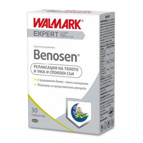 Беносен 30 таблетки WALMARK Беносен 30 таблетки WALMARK