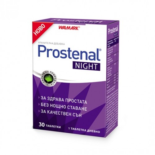 Простенал Prostenal Night Найт за здрава простата табл. х30 WALMARK Простенал Prostenal Night Найт за здрава простата табл. х30 WALMARK