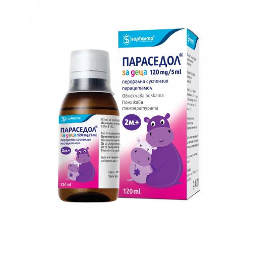 Парацедол за деца сусп. 120мг/5мл