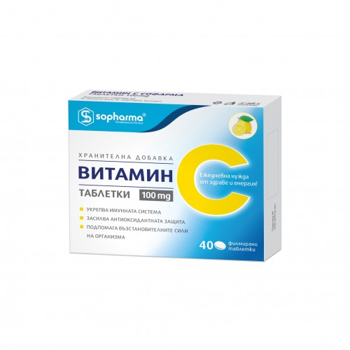 Витамин С табл. 100мл х 40 Софарма