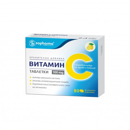 Витамин С табл. 100мл х 80 Софарма
