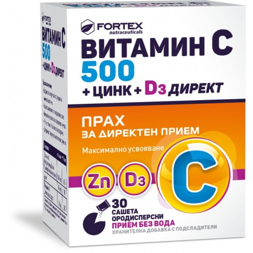 Fortex Витамин С 500, цинк, вит. Д3 директ саше х 30