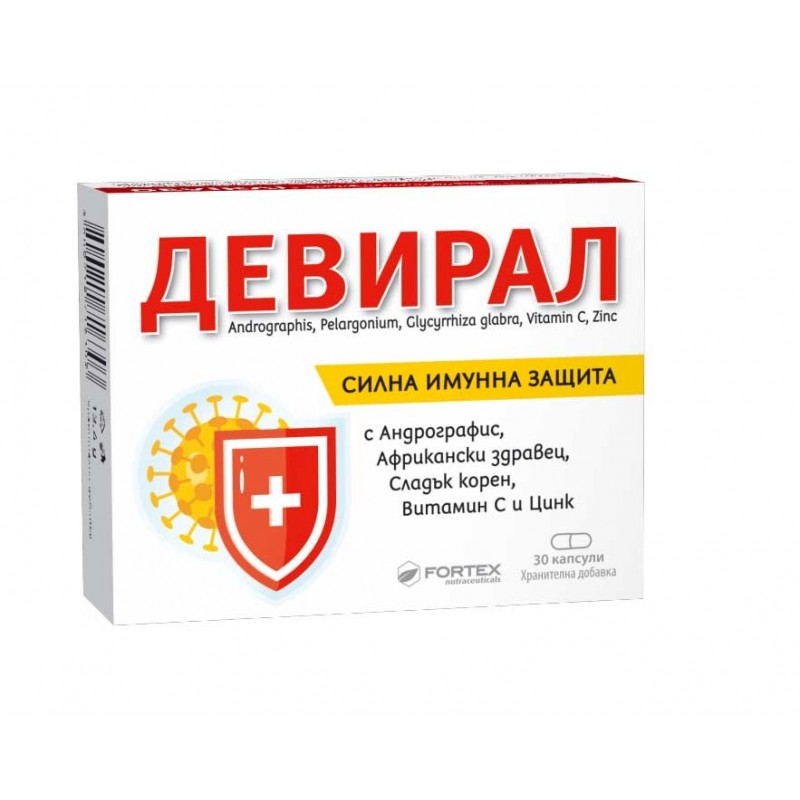 Девирал капс х 30 Девирал капс х 30