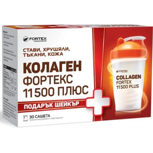 Fortex Колаген Фортекс 11500 плюс саше х 30 + шейкър Fortex Колаген Фортекс 11500 плюс саше х 30 + шейкър