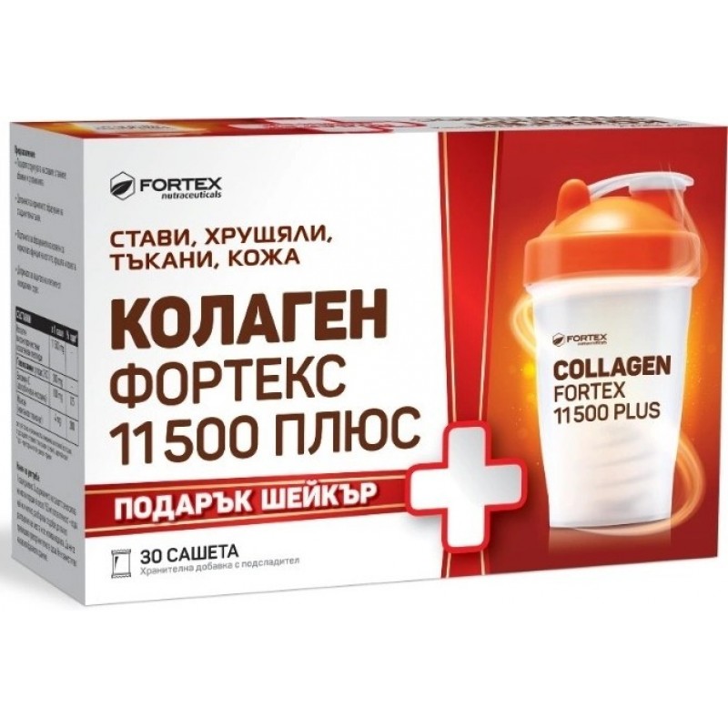 Колаген Фортекс 11500 плюс саше х 30 + шейкър Колаген Фортекс 11500 плюс саше х 30 + шейкър
