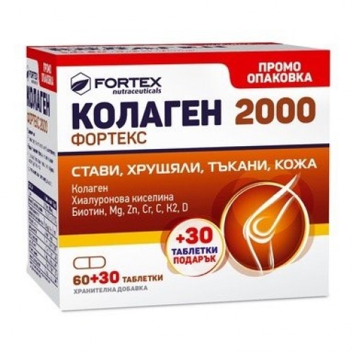 Fortex Колаген Фортекс 2000 тб 60+30