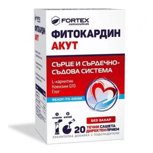 Fortex Фитокардин Акут ликуид саше х 20 Fortex Фитокардин Акут ликуид саше х 20