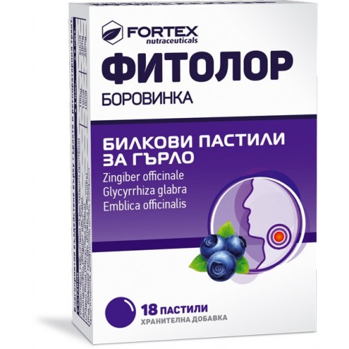 Fortex Фитолор пастили за смучене с вкус на боровинка х 18