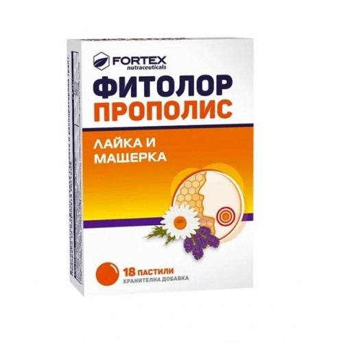 Fortex Фитолор прополис пастили за смучене с лайка и мащерка х 18