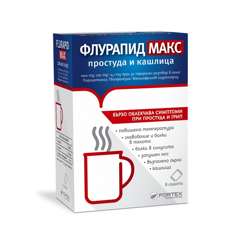 Флурапид МАКС простуда и кашлица саше х 8 Флурапид МАКС простуда и кашлица саше х 8