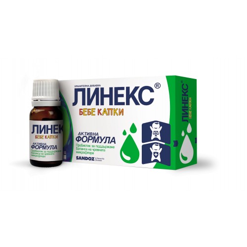 ЛИНЕКС БЕЙБИ КАПКИ 8мл. ЛИНЕКС БЕЙБИ КАПКИ 8мл.