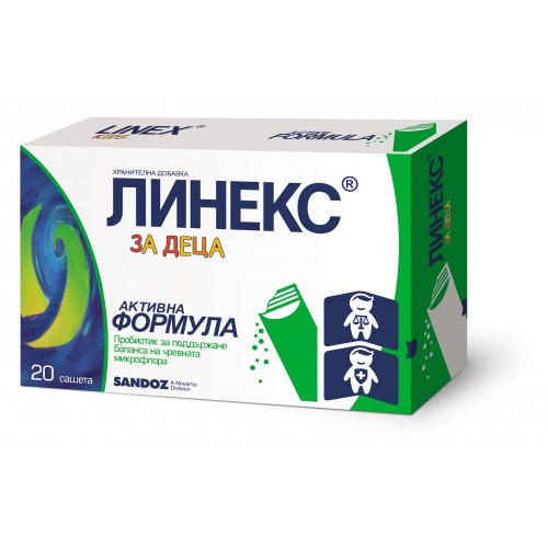 ЛИНЕКС КИДС x 20 САШЕТА ЛИНЕКС КИДС x 20 САШЕТА