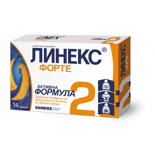ЛИНЕКС ФОРТЕ КАПС x 14 ЛИНЕКС ФОРТЕ КАПС x 14
