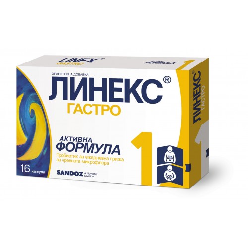 ЛИНЕКС ГАСТРО КАПС x 16 ЛИНЕКС ГАСТРО КАПС x 16