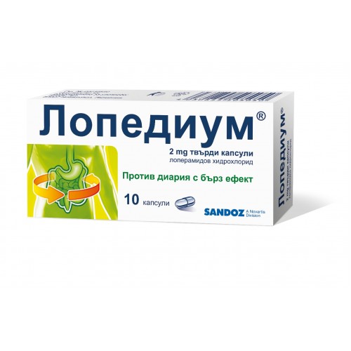 ЛОПЕДИУМ 2МГ КАПС x 10 ЛОПЕДИУМ 2МГ КАПС x 10