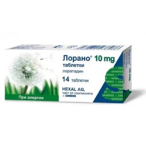 ЛОРАНО 10МГ ТАБЛ. x 14 ЛОРАНО 10МГ ТАБЛ. x 14