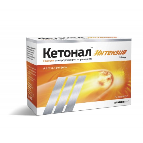 КЕТОНАЛ ИНТЕНЗИВ 50МГ Х 12 САШЕТА