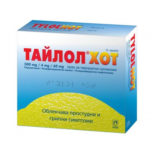 NOBEL TAYLOL HOT / ТАЙЛОЛ ХОТ САШЕТА Х12