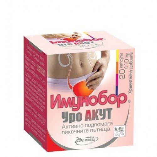 Borola Борола Имунобор Уро Акут вег. капс. х 30 