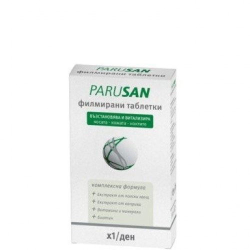 Parusan Парусан филм.табл. х 42 бр. Parusan Парусан филм.табл. х 42 бр.