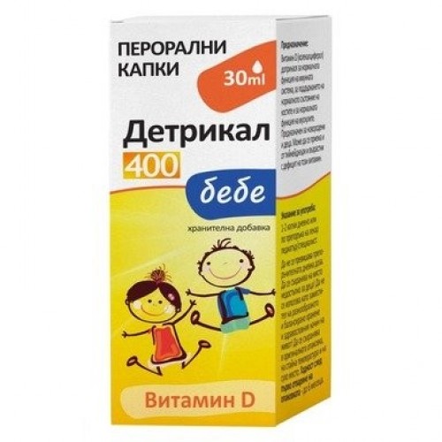 Детрикал 400 бебе 30 мл ( 1400 капки) витамин D3