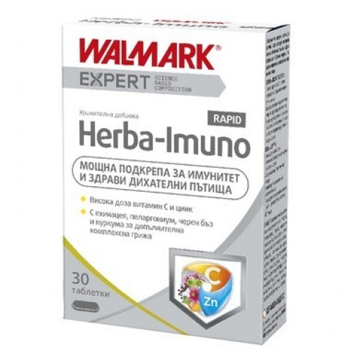 Херба имуно рапид табл. х 30 WALMARK Херба имуно рапид табл. х 30 WALMARK