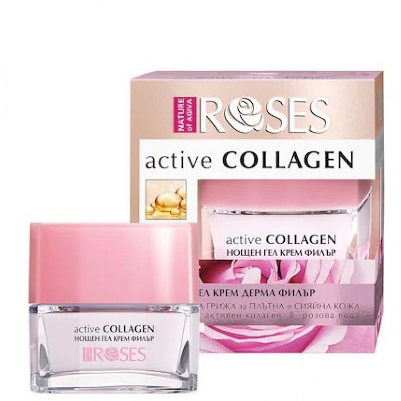 NATURE OF AGIVA COLLAGEN Active Нощен гел крем 30мл