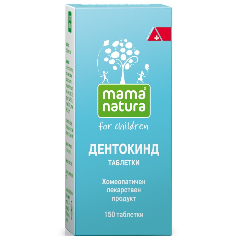 ДЕНТОКИНД ТАБЛ. Х 150 ДЕНТОКИНД ТАБЛ. Х 150