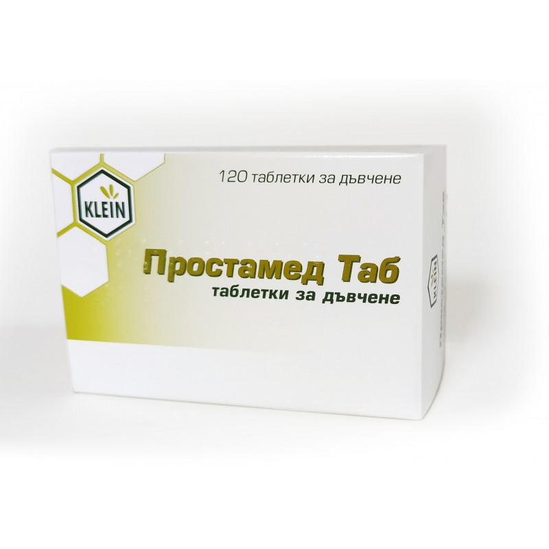ПРОСТАМЕД ТАБЛ. Х 120