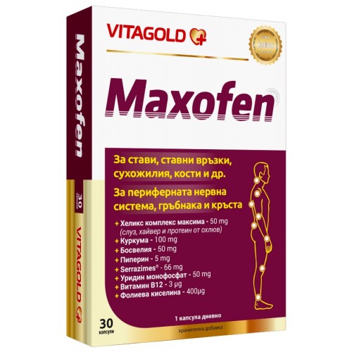 VITAGOLD / ВИТАГОЛД МАКСОФЕН КАПС. X30