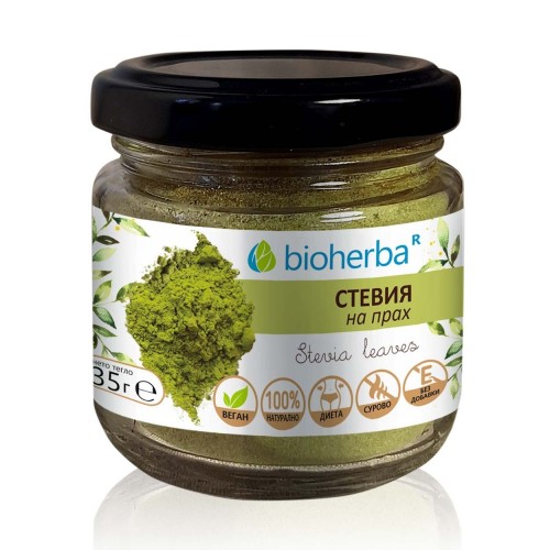 БИОХЕРБА СТЕВИЯ НА ПРАХ 35ГР БИОХЕРБА СТЕВИЯ НА ПРАХ 35ГР