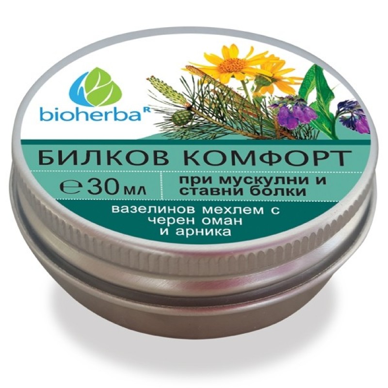BIOHERBA / БИОХЕРБА БИЛКОВ КОМФОРТ 30МЛ BIOHERBA / БИОХЕРБА БИЛКОВ КОМФОРТ 30МЛ