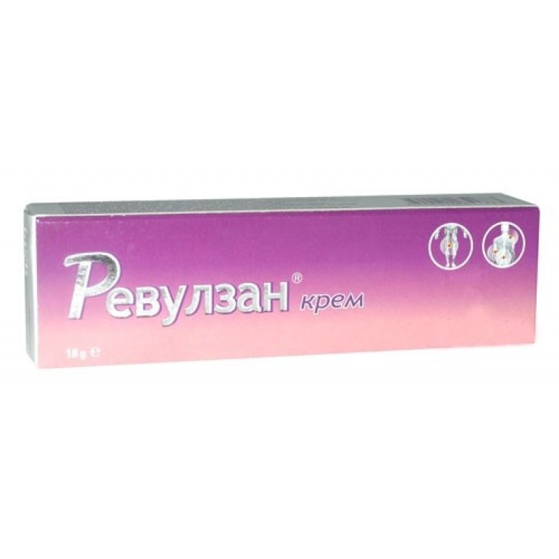 РЕВУЛЗАН крем 18 гр. РЕВУЛЗАН крем 18 гр.