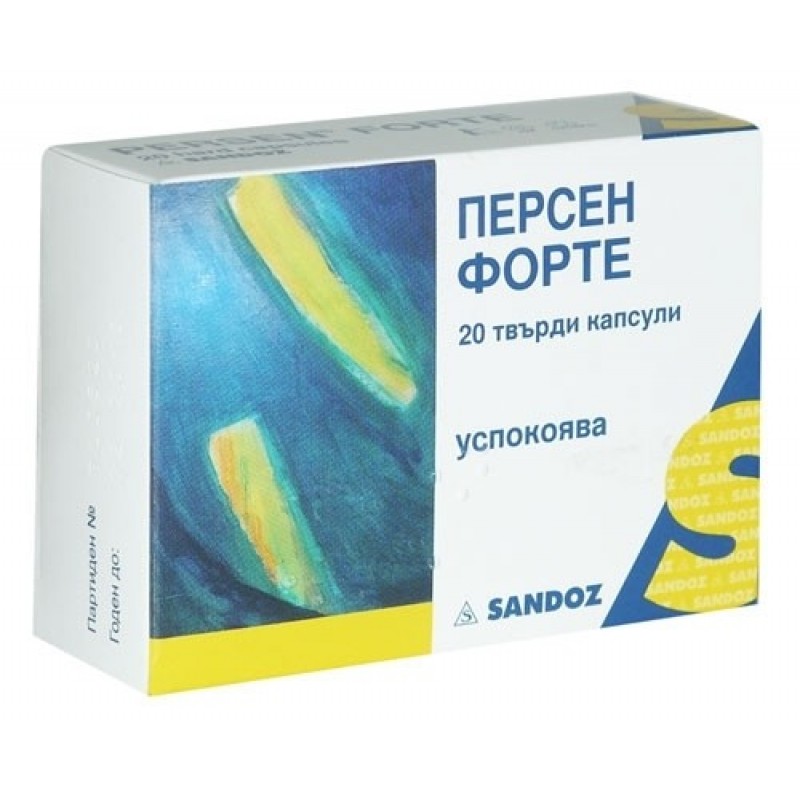 ПЕРСЕН ФОРТЕ капс. * 20