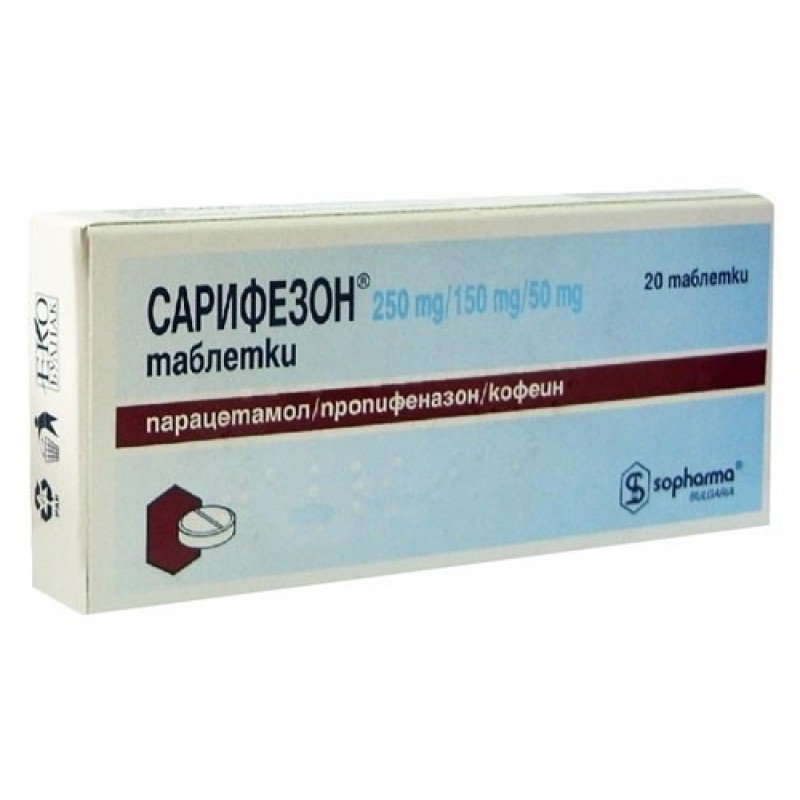 САРИФЕЗОН табл. * 20 САРИФЕЗОН табл. * 20