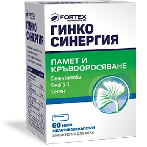 Fortex Гинко Синергия с Омега 3 и Селен