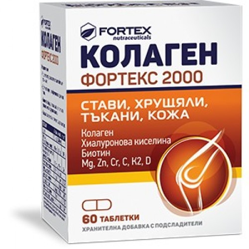 Fortex Колаген Фортекс 2000 табл. х 60 Fortex Колаген Фортекс 2000 табл. х 60