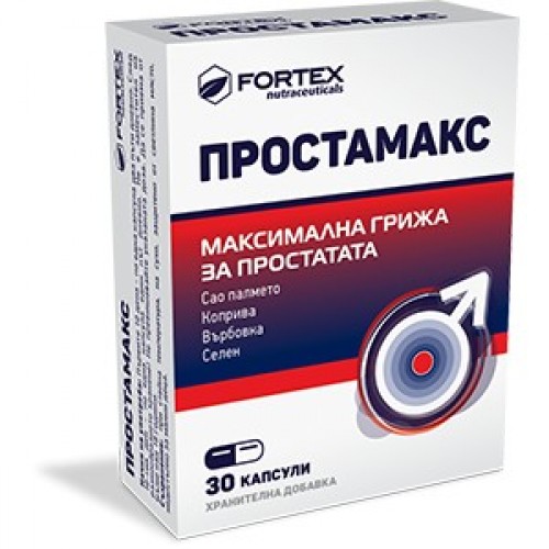 Fortex Простамакс капс х 30
