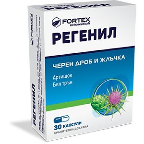 Fortex Регенил капс х 30 Fortex Регенил капс х 30
